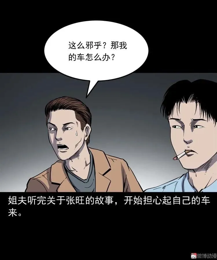 第201页