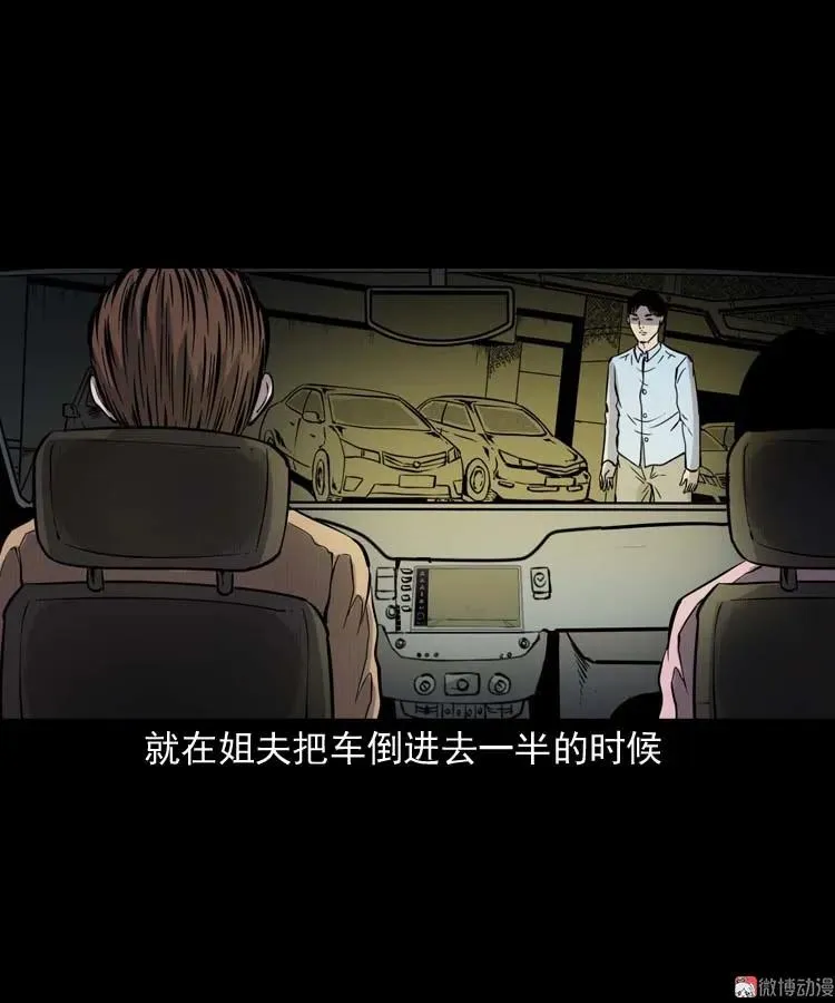 第60页