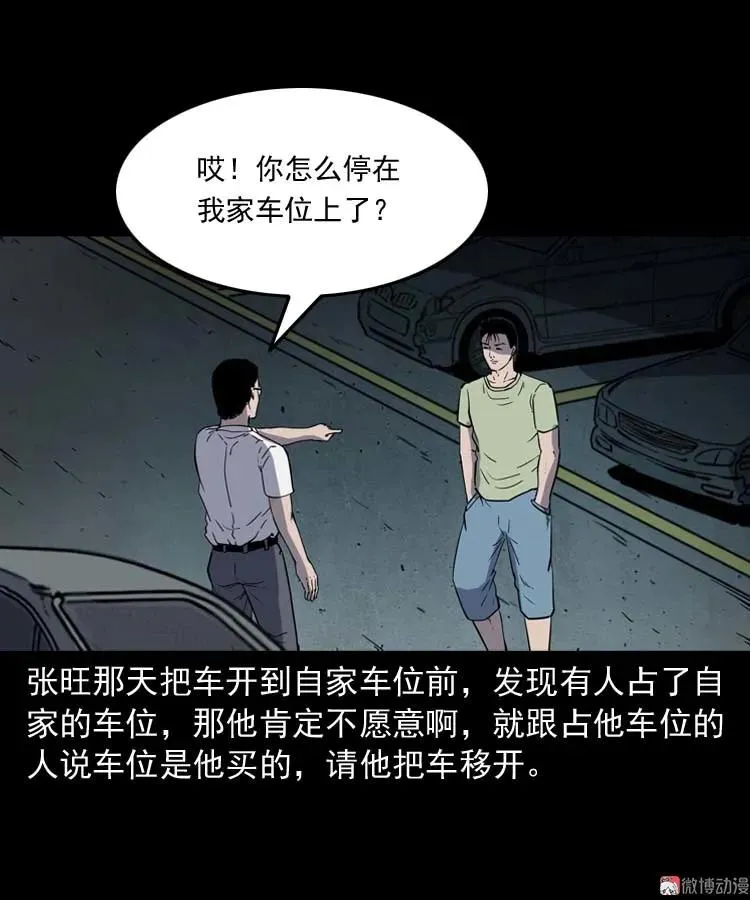 第147页