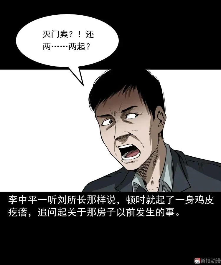 第192页