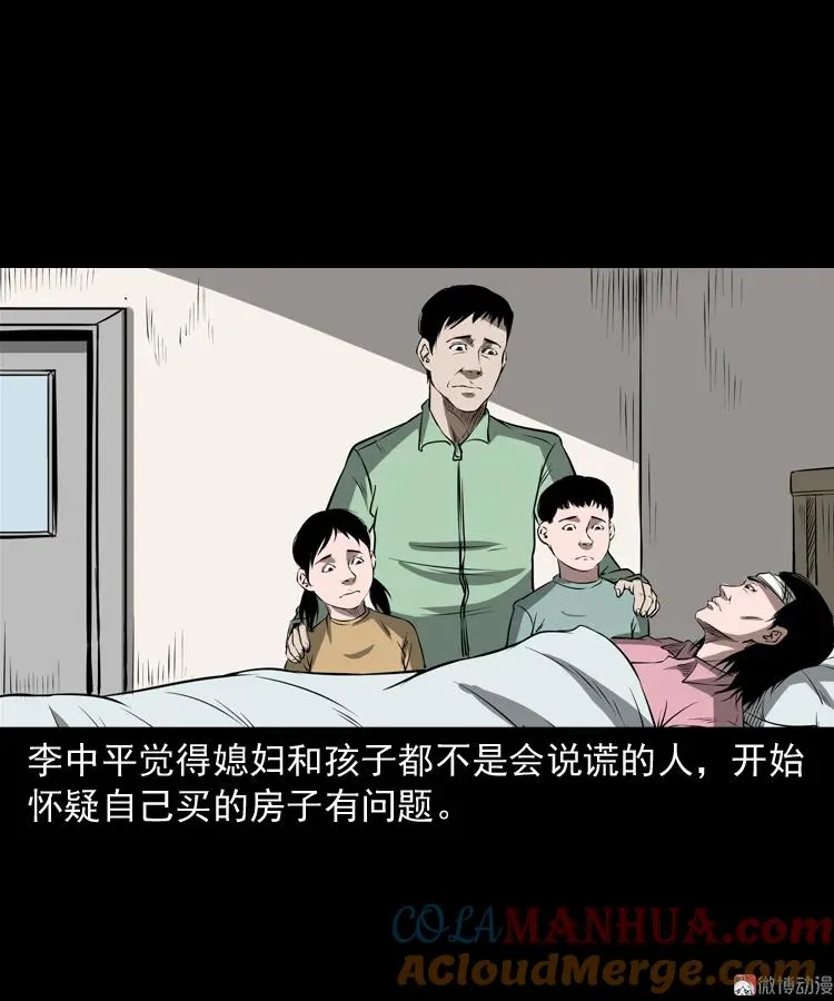 第171页
