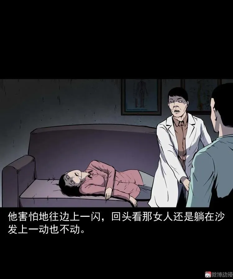 第111页