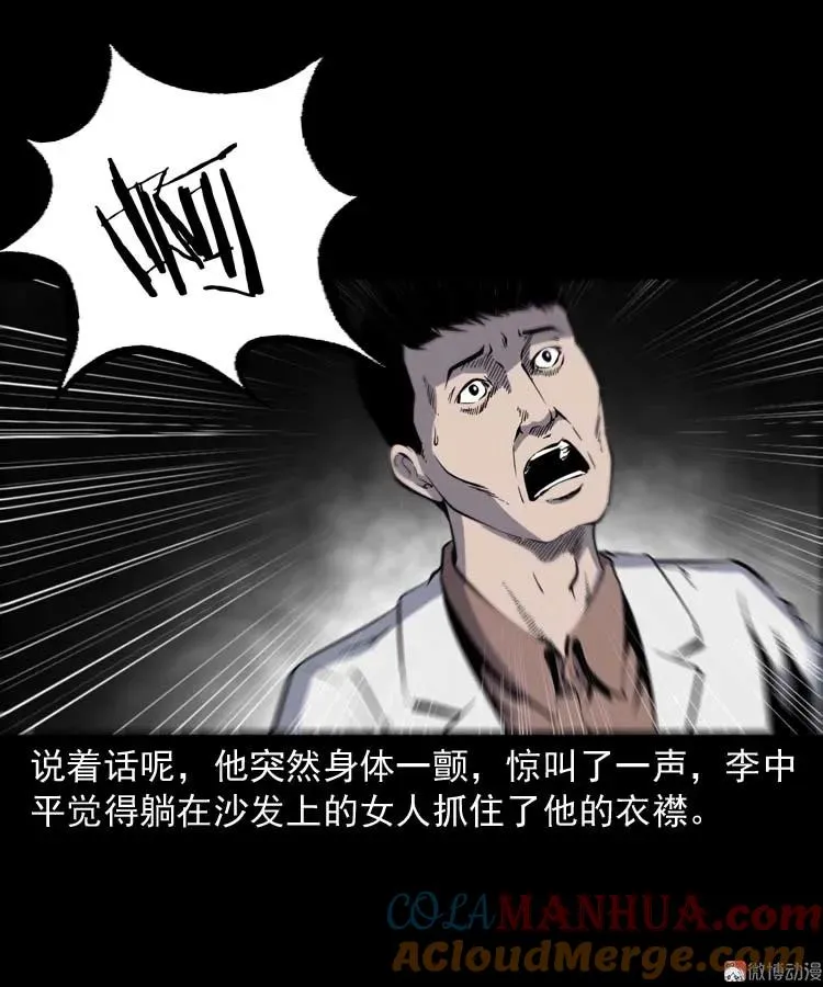 第108页