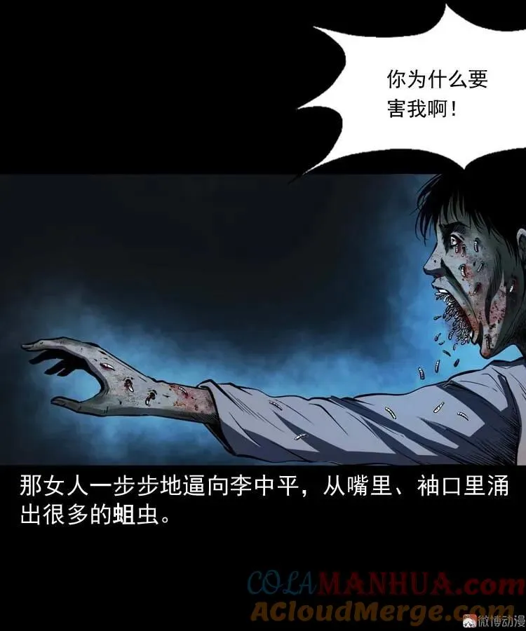 第162页