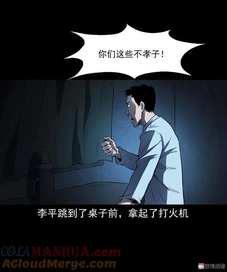 第117页