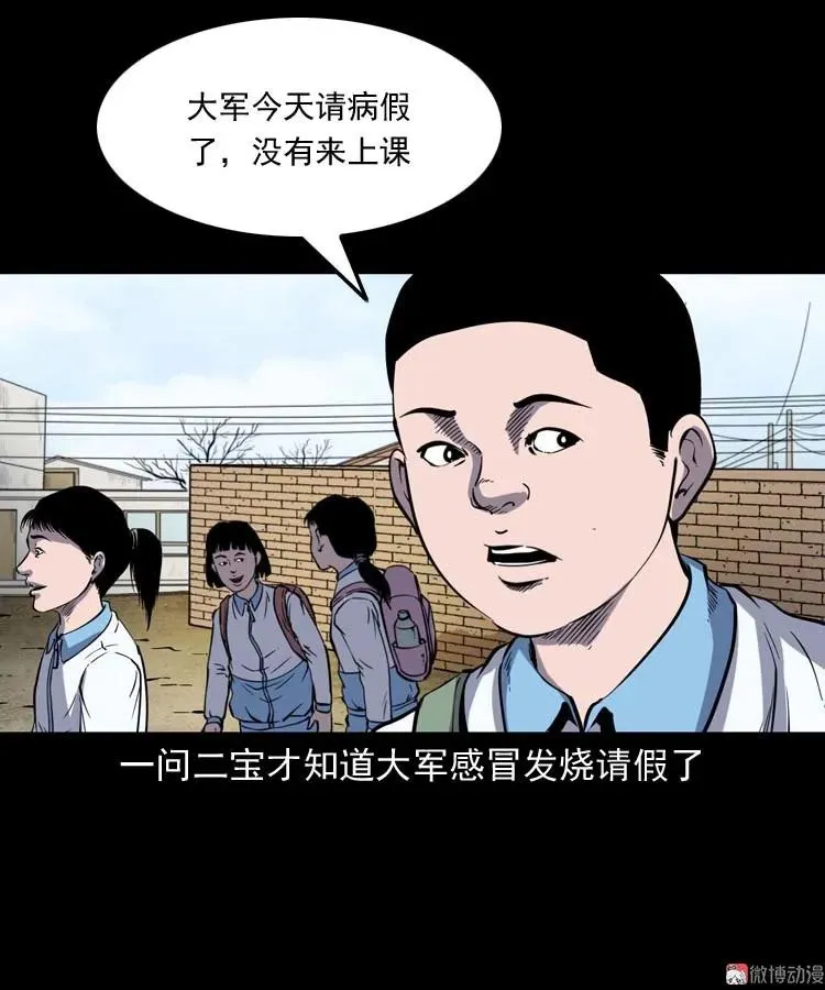第129页