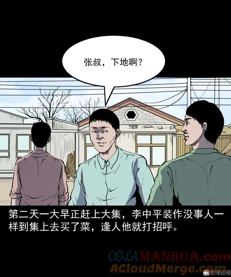 第108页