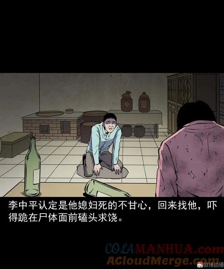 第180页