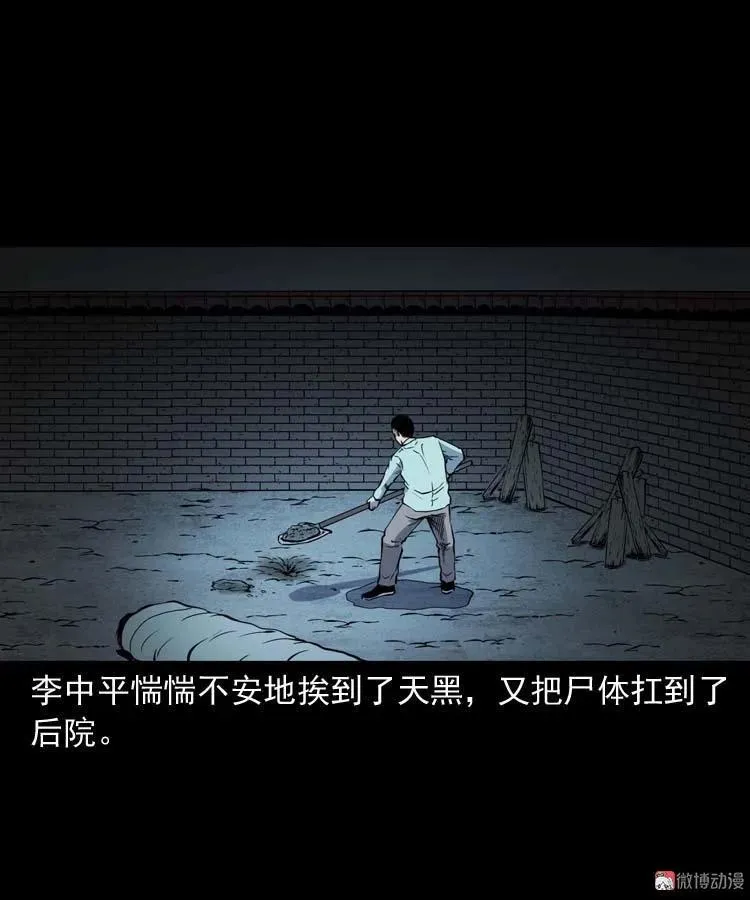 第159页