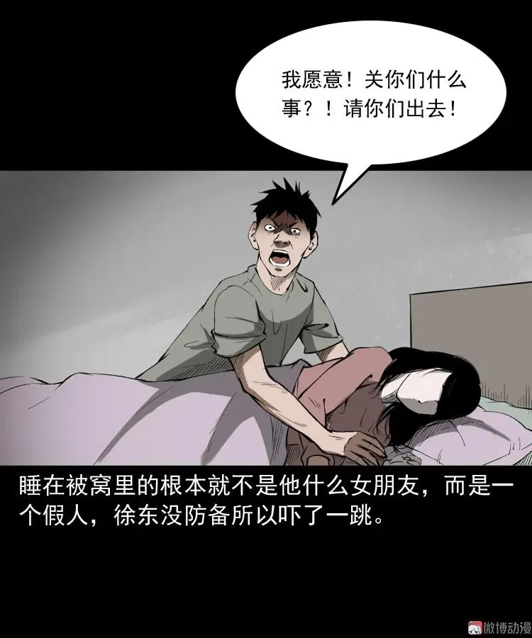第201页