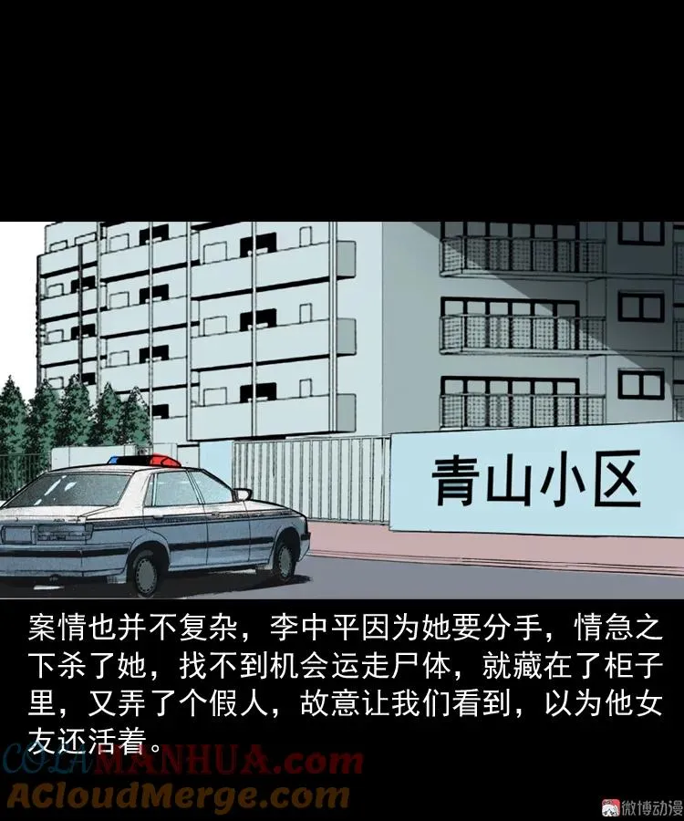 第234页