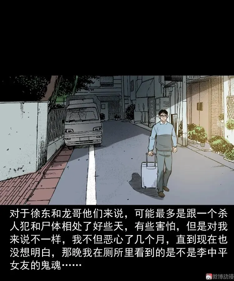 第237页