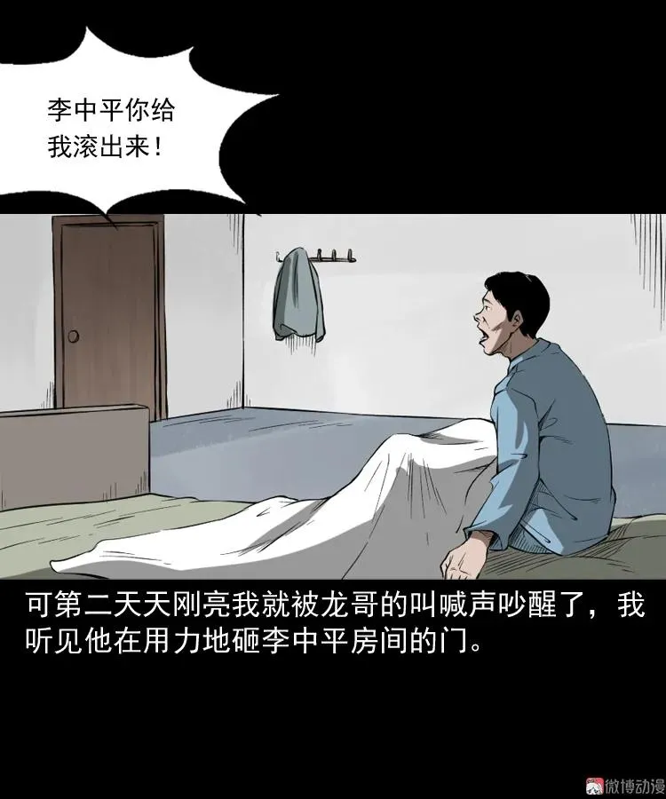 第159页