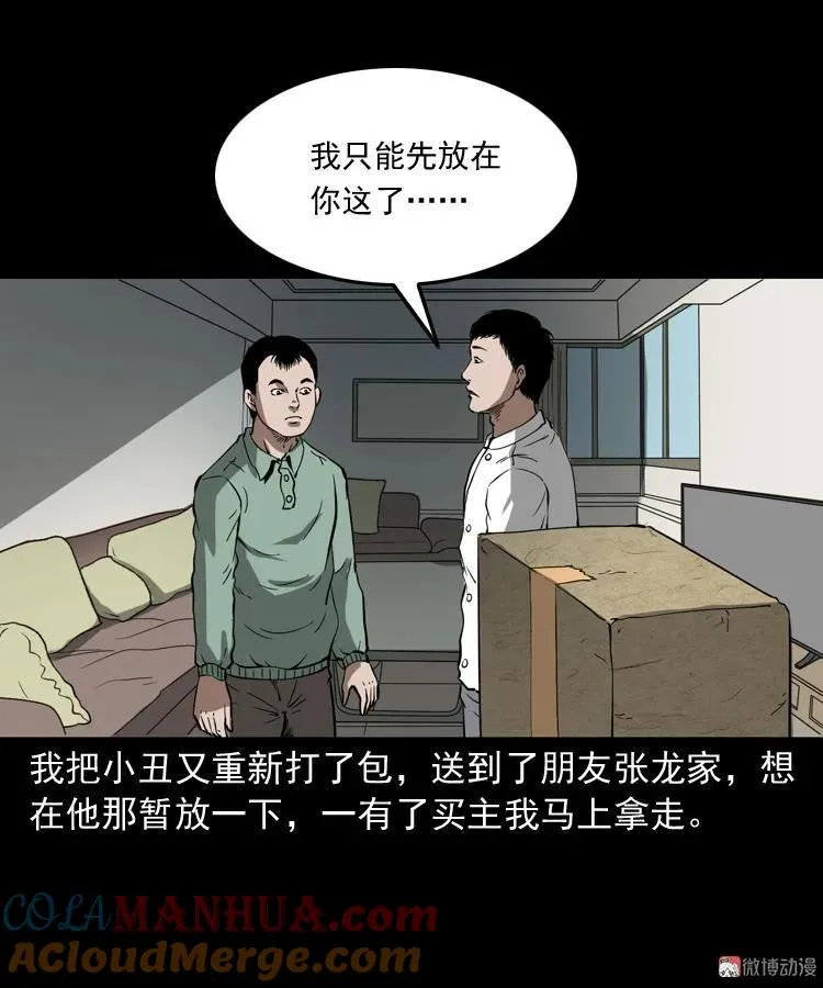 第216页