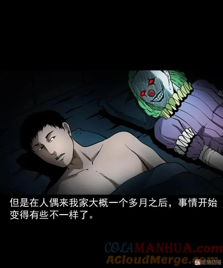 第45页