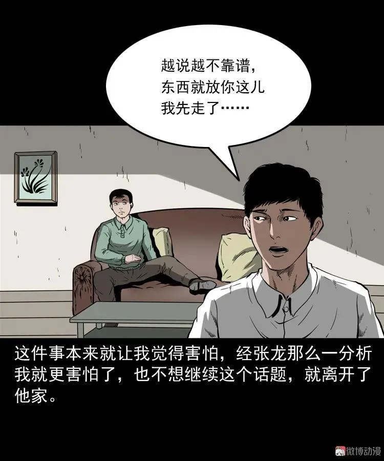 第237页