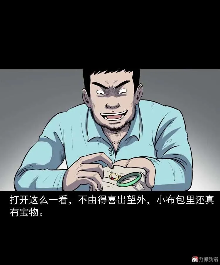 第174页