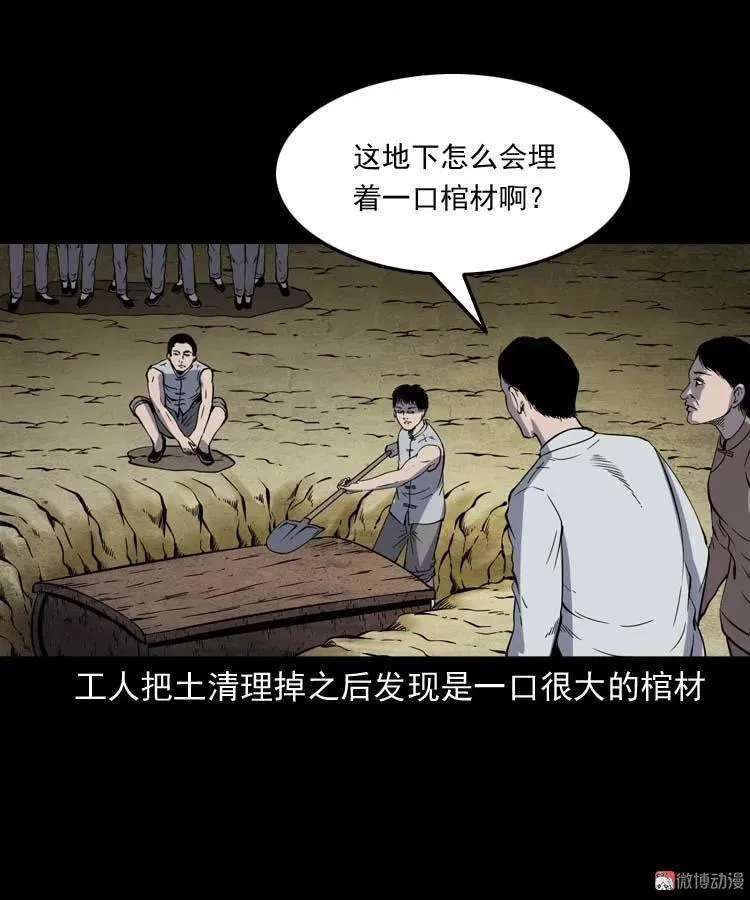 第186页