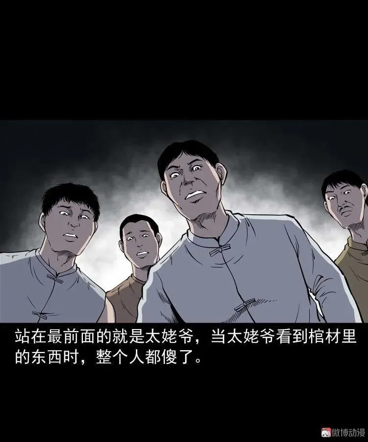 第195页
