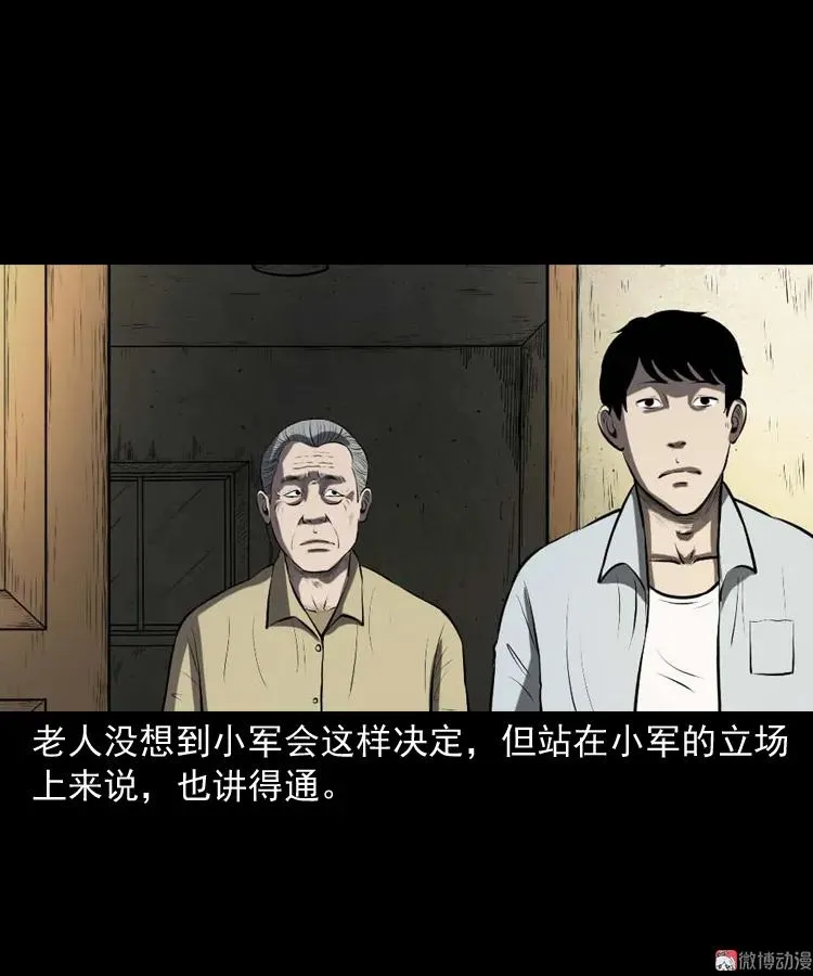第204页