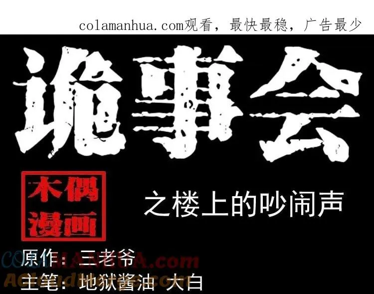第0页