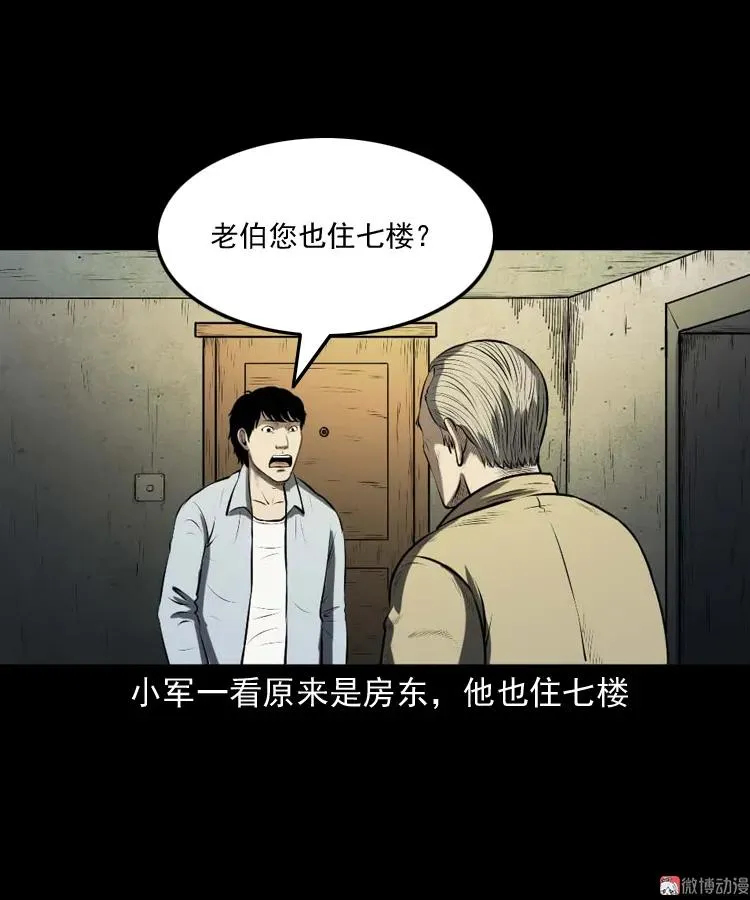 第123页