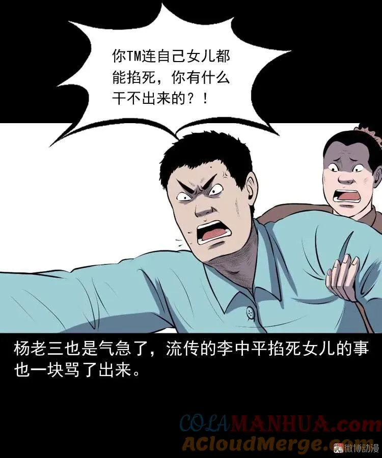 第171页
