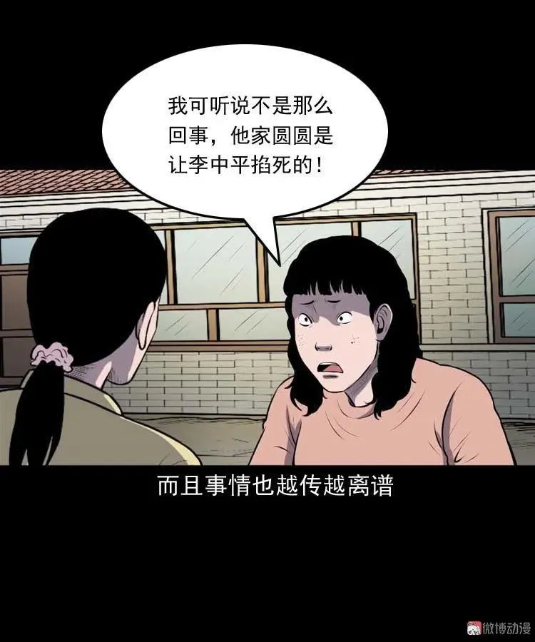 第114页