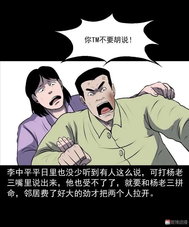 第174页