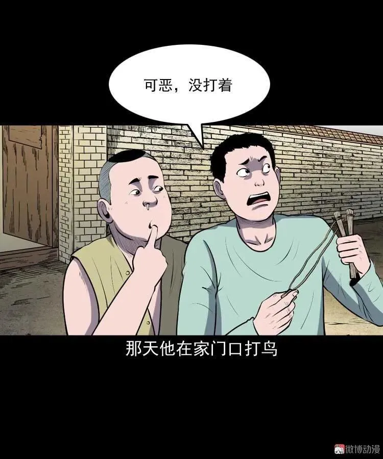 第48页