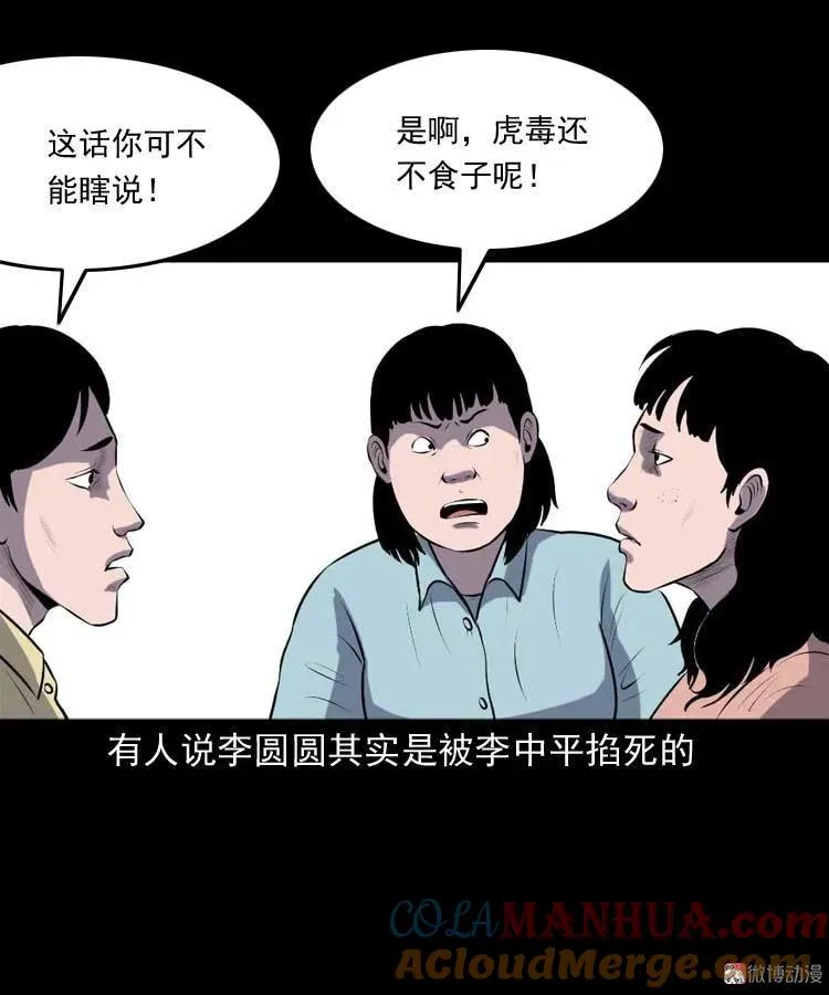 第117页