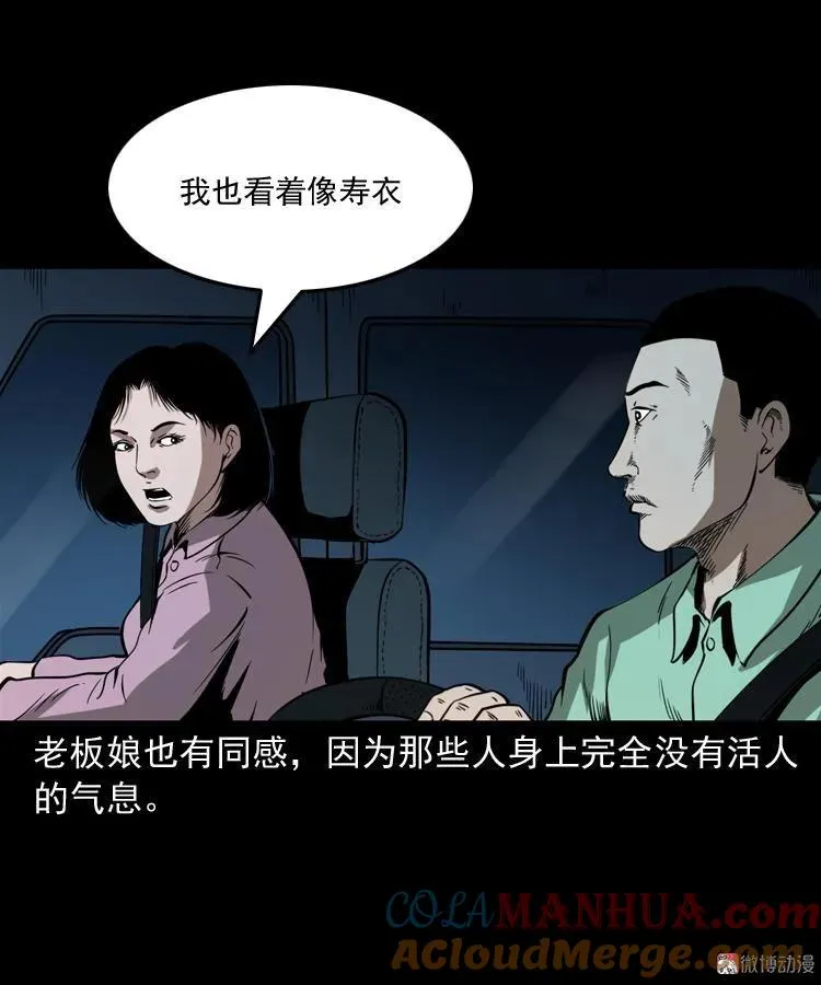 第153页