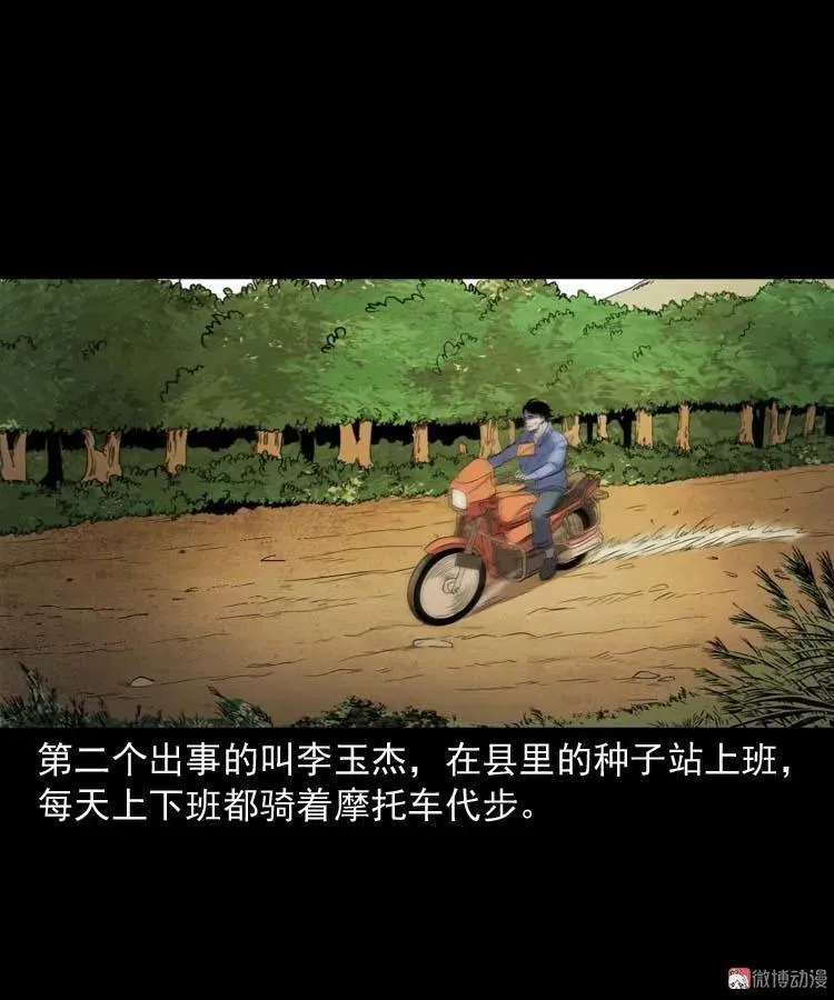 第114页