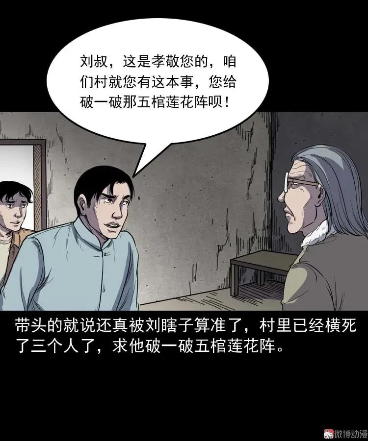 第174页
