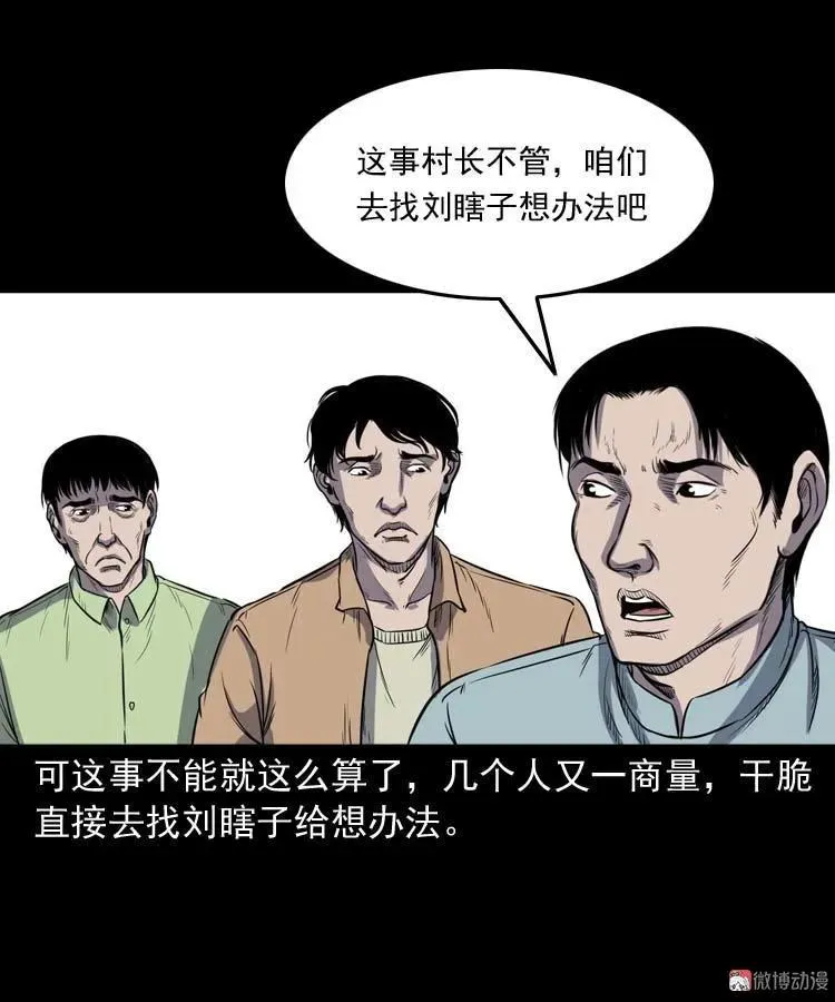 第165页