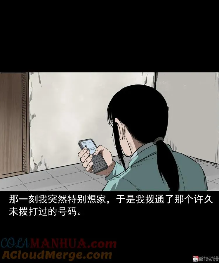 第198页