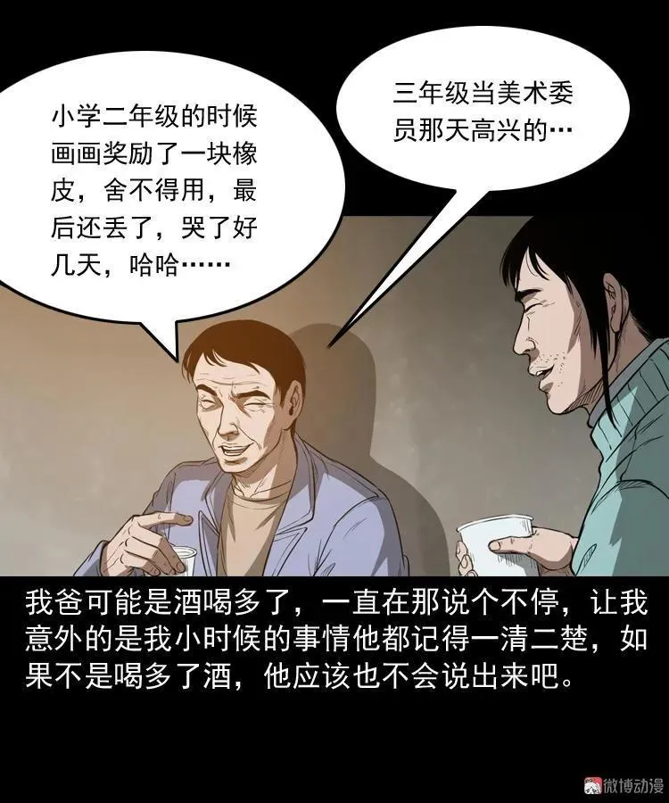 第186页