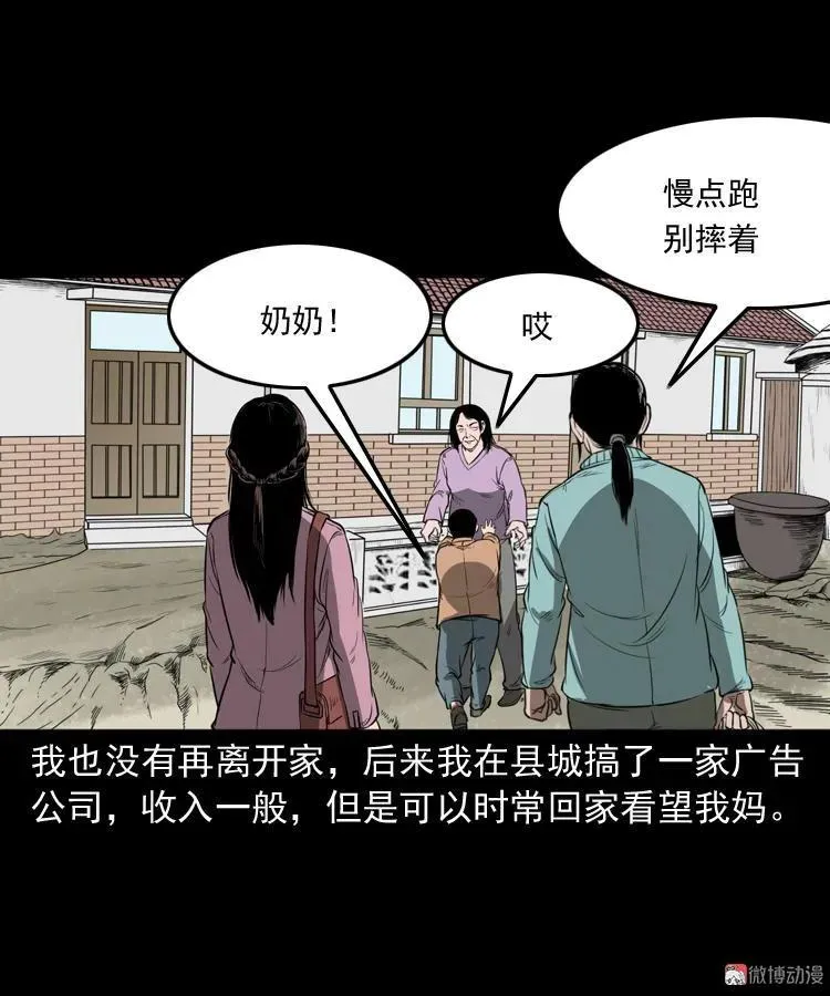 第231页