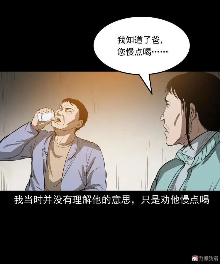 第177页