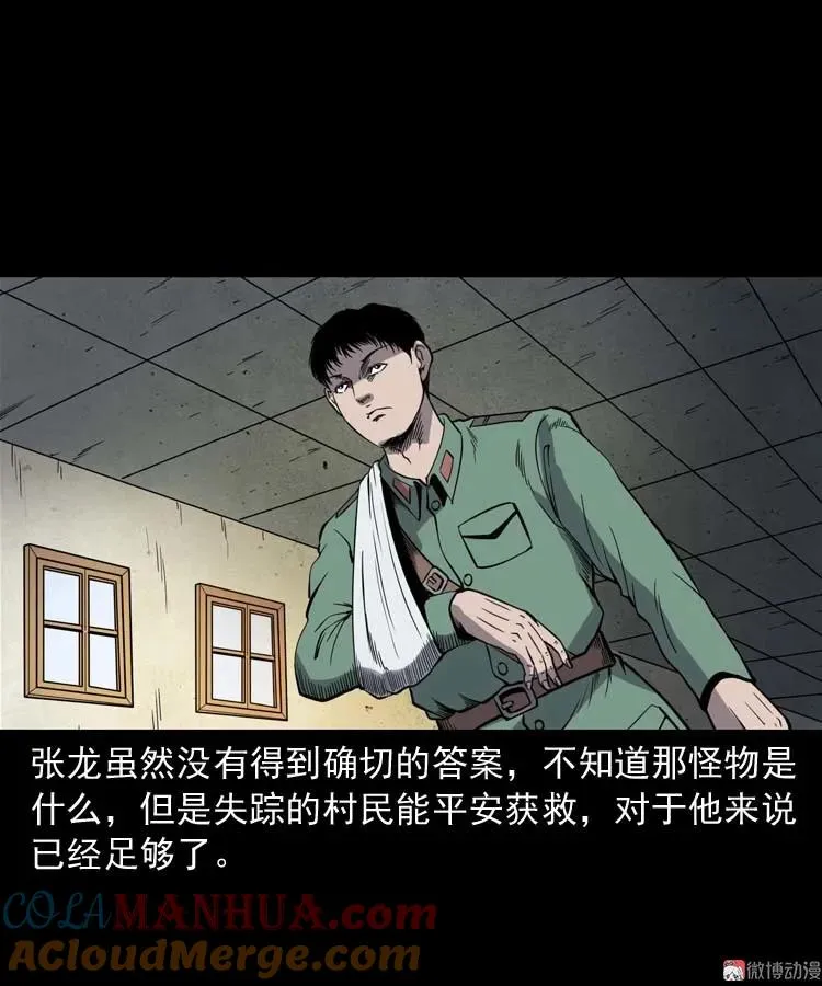 第288页