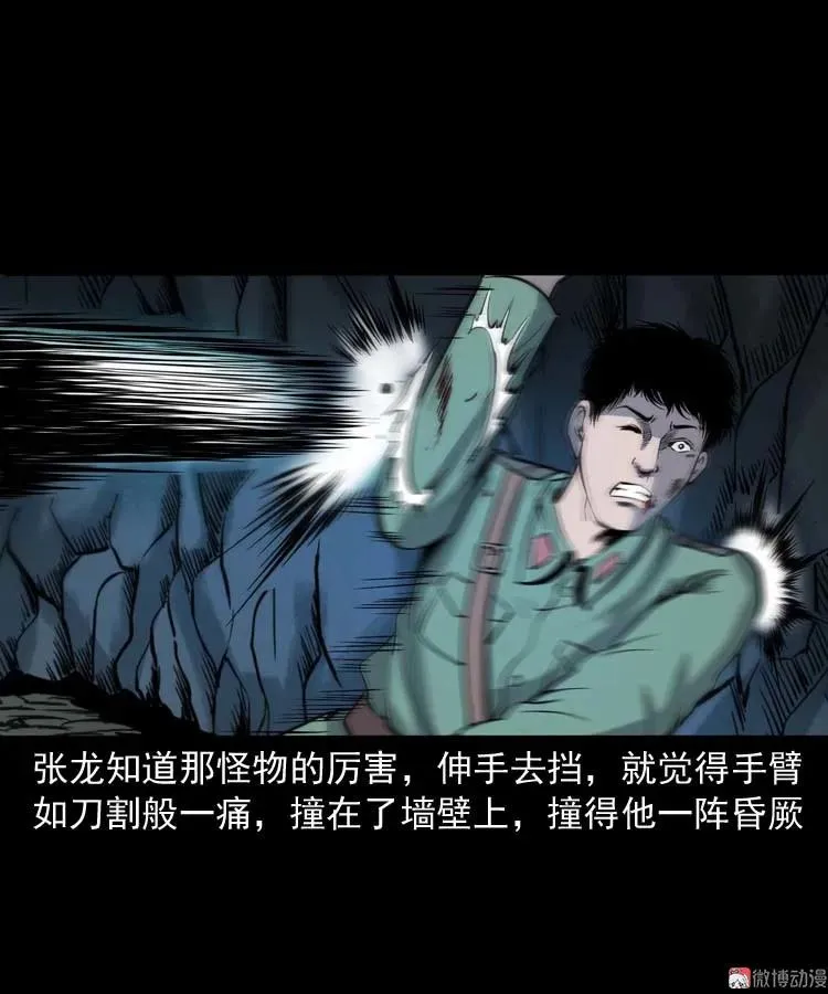 第261页