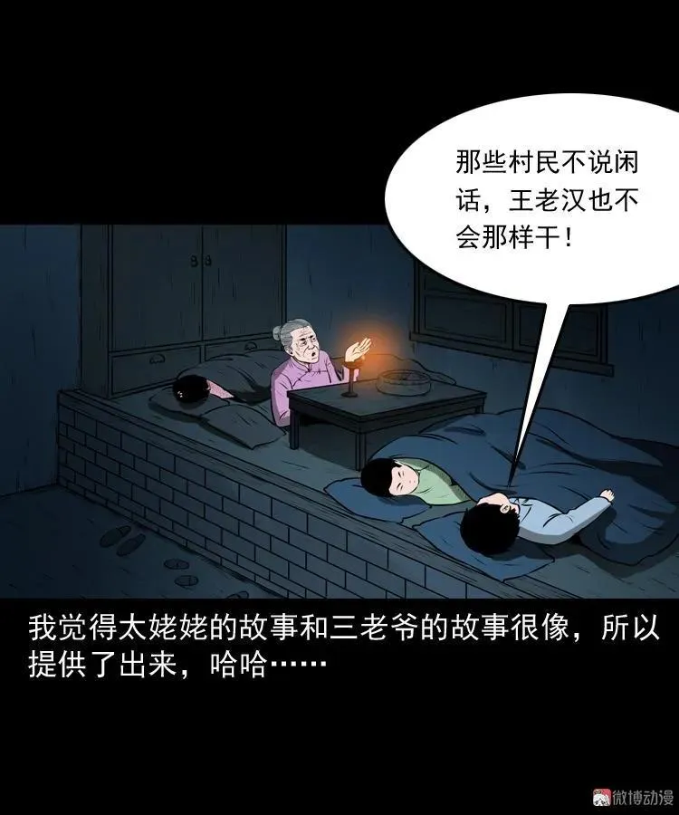 第357页