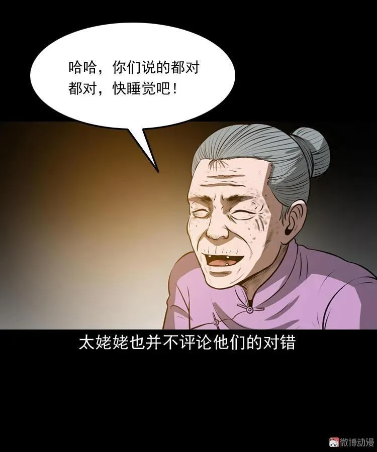 第354页