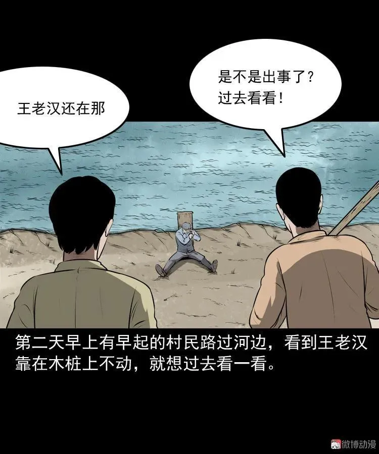 第306页