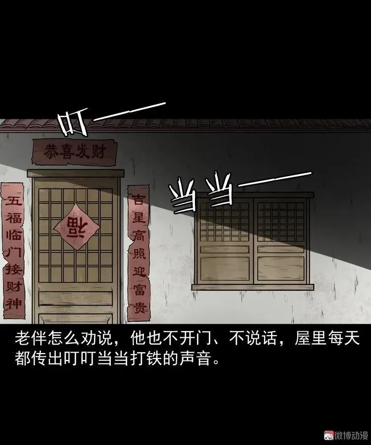 第195页