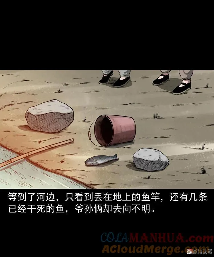 第108页
