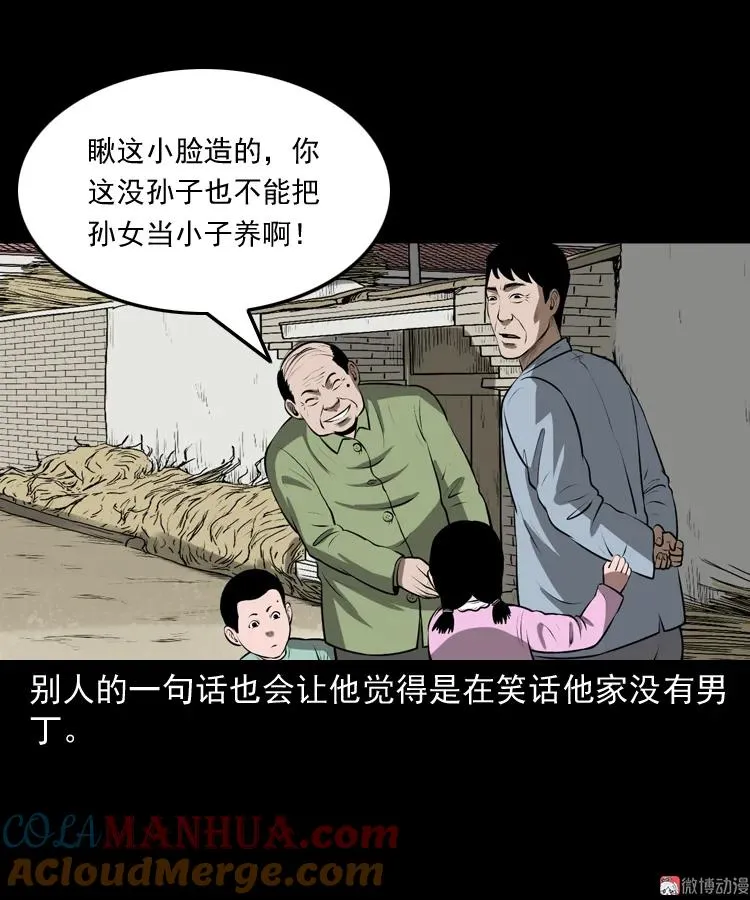 第84页
