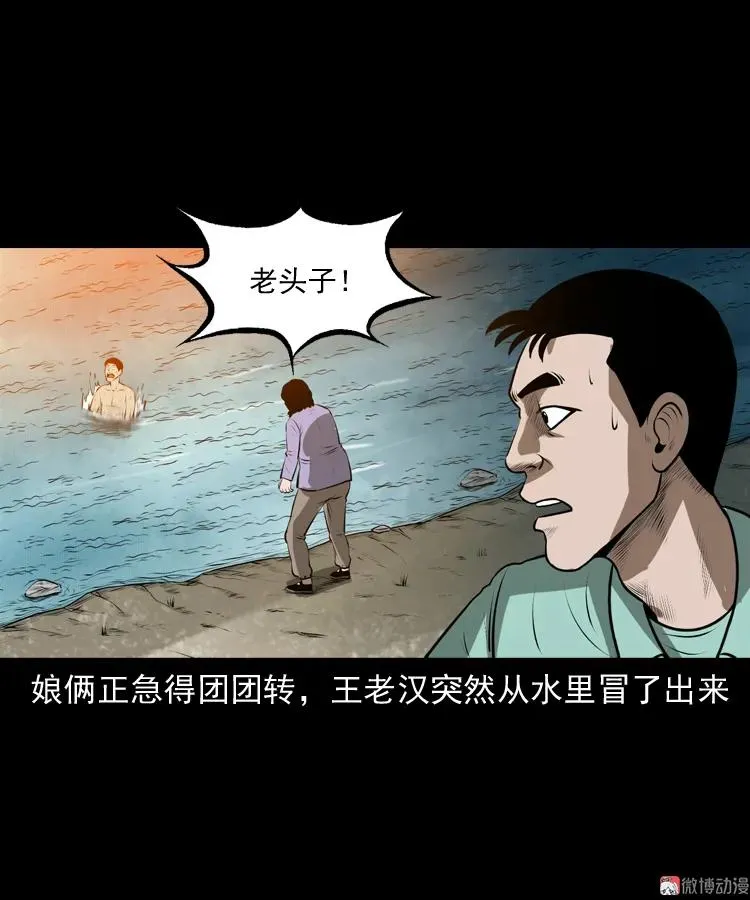 第114页