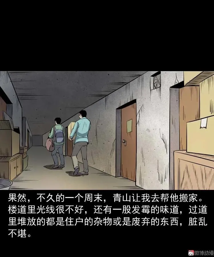 第267页