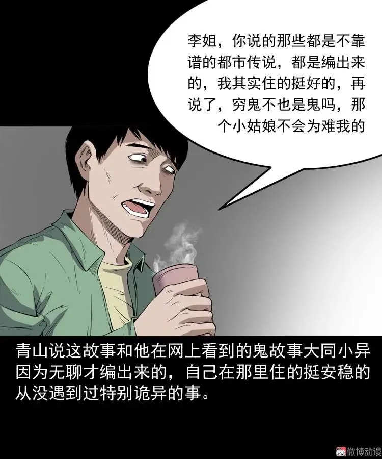 第255页